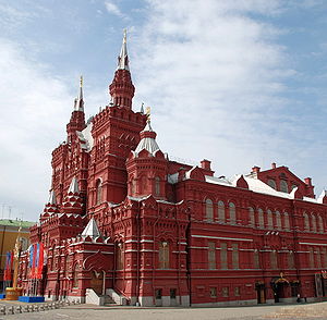 Museo de historia de Rusia