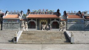 Templo de Pak Tai
